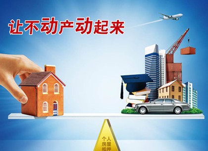 辦理全款車抵押貸款(抵押貸款車需要什么手續(xù))？ (http://www.ssksuo.cn/) 知識問答 第1張