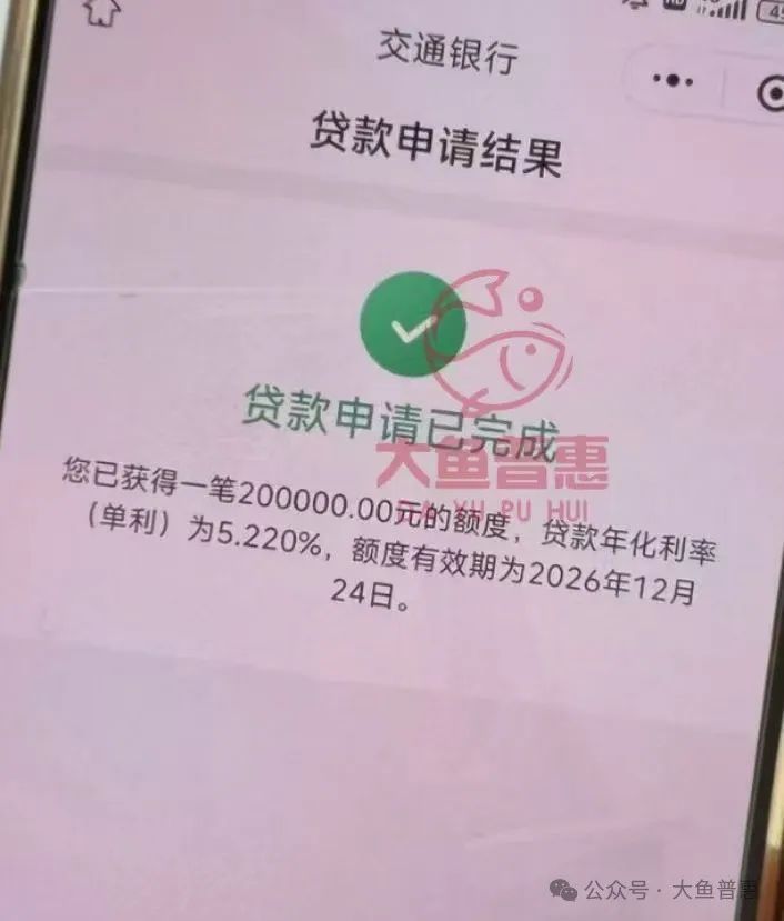 按揭車抵押貸款20萬(抵押貸款按揭車能貸款嗎)？ (http://www.ssksuo.cn/) 知識問答 第4張