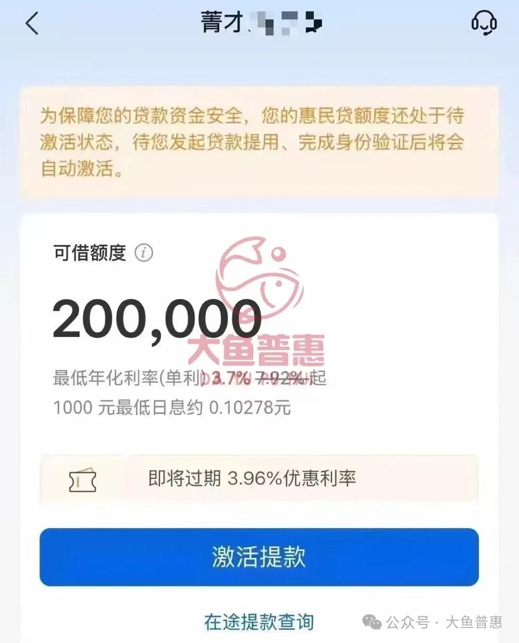 按揭車抵押貸款20萬(抵押貸款按揭車能貸款嗎)？ (http://www.ssksuo.cn/) 知識問答 第5張