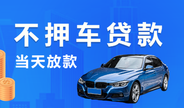 郵政銀行汽車抵押貸款條件(郵政車抵押貸款利息多少)？ (http://www.ssksuo.cn/) 知識問答 第7張
