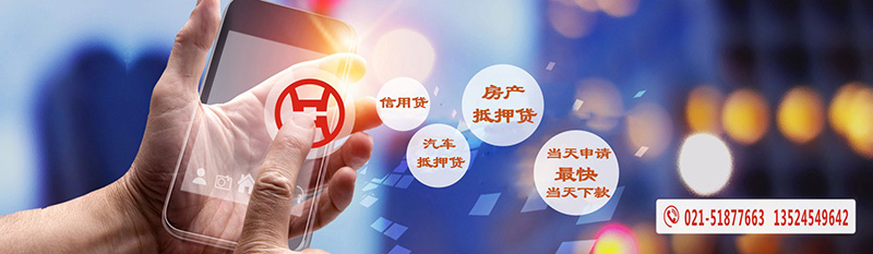 本人車輛抵押貸款(抵押貸款車輛可以買賣嗎)？ (http://www.ssksuo.cn/) 知識問答 第1張