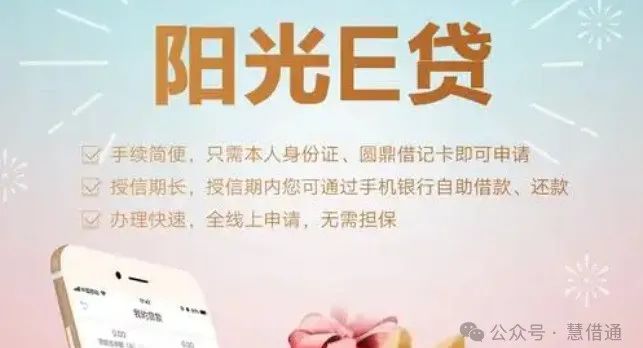 車輛抵押貸款的條件和流程(抵押汽車貸款流程圖)？ (http://www.ssksuo.cn/) 知識(shí)問答 第1張