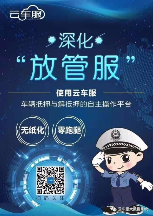 機(jī)動(dòng)車(chē)抵押貸款平臺(tái)(抵押機(jī)動(dòng)車(chē)登記證書(shū)貸款)？ (http://www.ssksuo.cn/) 知識(shí)問(wèn)答 第1張