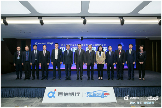 百信車抵押貸款(最新抵押車貸款騙局)？ (http://www.ssksuo.cn/) 知識問答 第1張