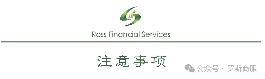 車(chē)輛抵押貸款的套路(套路抵押貸款車(chē)輛能過(guò)戶嗎)？ (http://www.ssksuo.cn/) 知識(shí)問(wèn)答 第7張