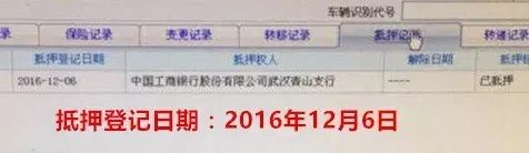 0首付抵押車貸款(車子抵押貸款付首付)？ (http://www.ssksuo.cn/) 知識(shí)問答 第1張