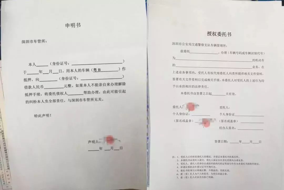 0首付抵押車貸款(抵押貸買車)？ (http://www.ssksuo.cn/) 知識問答 第1張