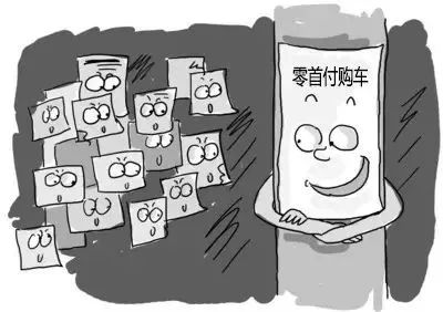 0首付抵押車貸款(汽車抵押付房子首付)？ (http://www.ssksuo.cn/) 知識問答 第5張