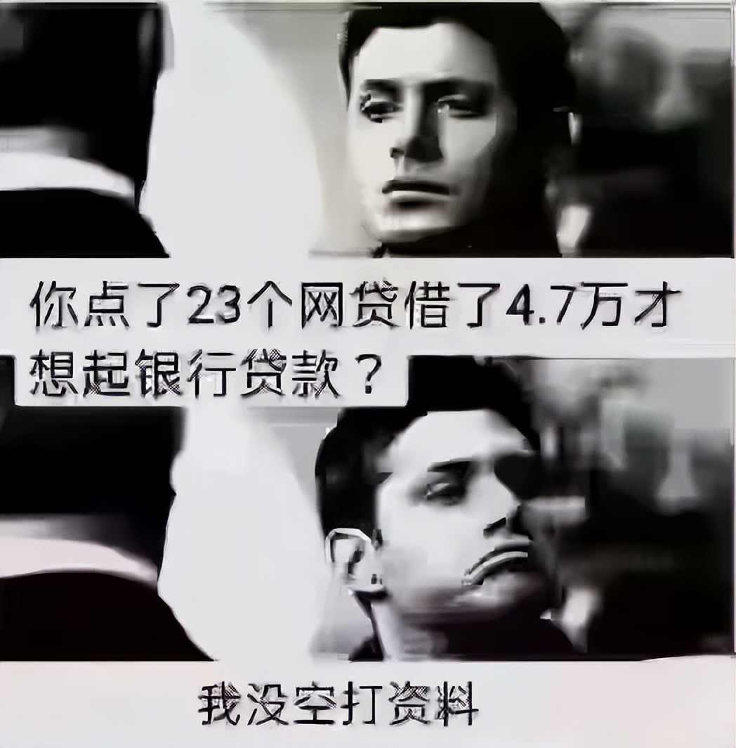 車抵押貸款看不看負(fù)債(車輛抵押看負(fù)債嗎)？ (http://www.ssksuo.cn/) 知識(shí)問答 第3張