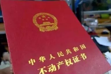 車抵押擔(dān)保借款(抵押擔(dān)保借款車能過戶嗎)？ (http://www.ssksuo.cn/) 知識問答 第1張