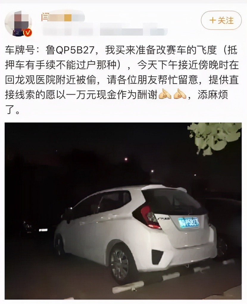 私家車銀行抵押貸款(私家車在銀行抵押貸款)？ (http://www.ssksuo.cn/) 知識(shí)問答 第17張