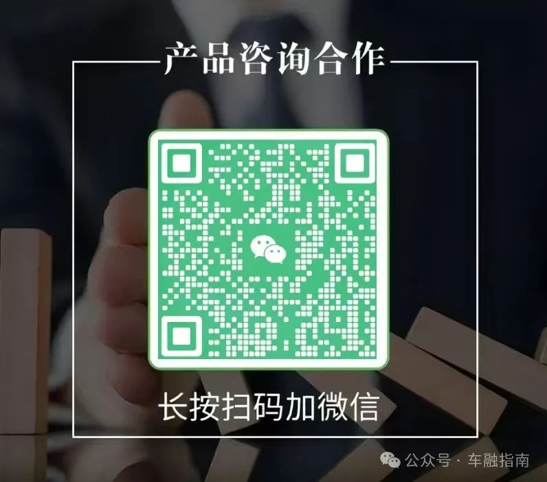 車輛抵押貸款不看征信的(抵押車貸查征信嗎)？ (http://www.ssksuo.cn/) 知識問答 第2張
