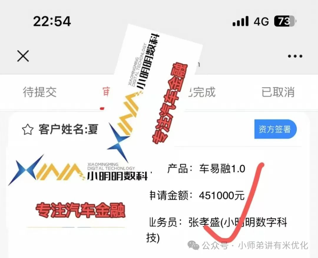 車輛大綠本抵押貸款(車貸抵押綠本)？ (http://www.ssksuo.cn/) 知識(shí)問(wèn)答 第8張