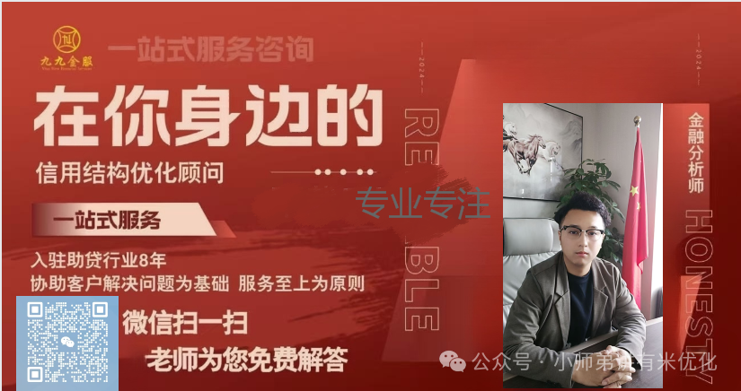 車輛大綠本抵押貸款(車貸抵押綠本)？ (http://www.ssksuo.cn/) 知識(shí)問(wèn)答 第13張