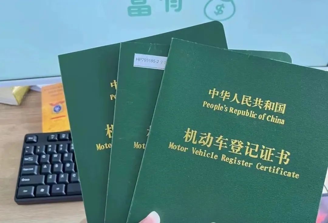 汽車(chē)抵押貸款利息算法(抵押車(chē)輛利息多少算合法)？ (http://www.ssksuo.cn/) 知識(shí)問(wèn)答 第3張