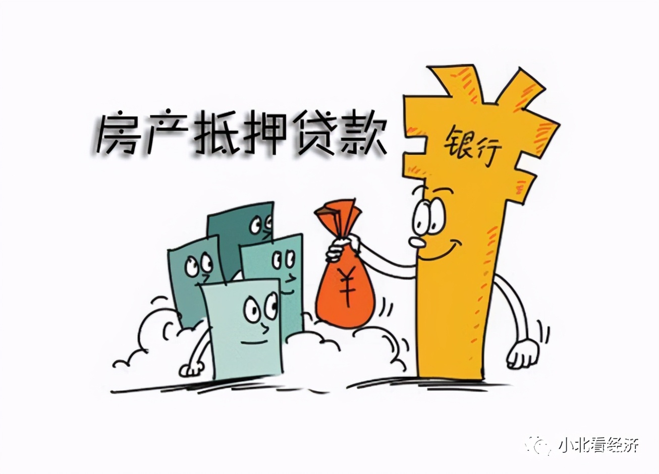 按揭貸款車(chē)二次抵押(按揭車(chē)抵押車(chē))？ (http://www.ssksuo.cn/) 知識(shí)問(wèn)答 第1張