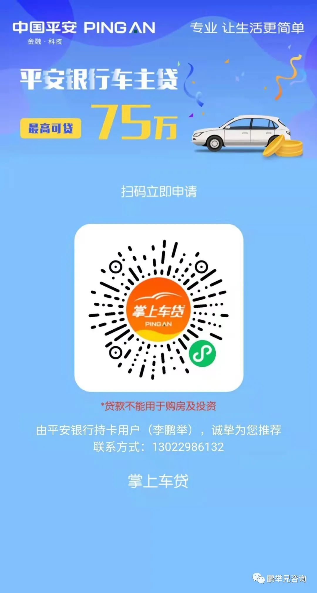 全款車汽車抵押貸款(抵押貸款車貸)？ (http://www.ssksuo.cn/) 知識(shí)問(wèn)答 第1張