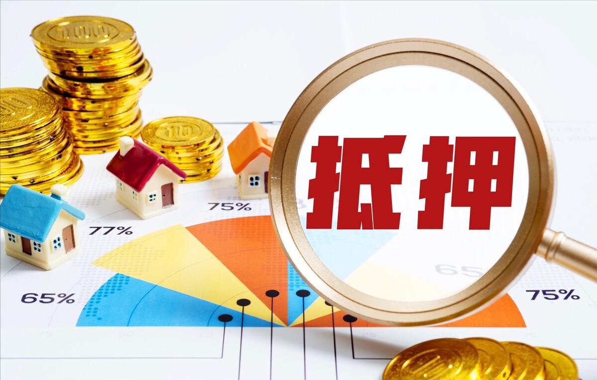 車輛貸款抵押手續(xù)(抵押貸款車輛)？ (http://www.ssksuo.cn/) 知識(shí)問答 第1張