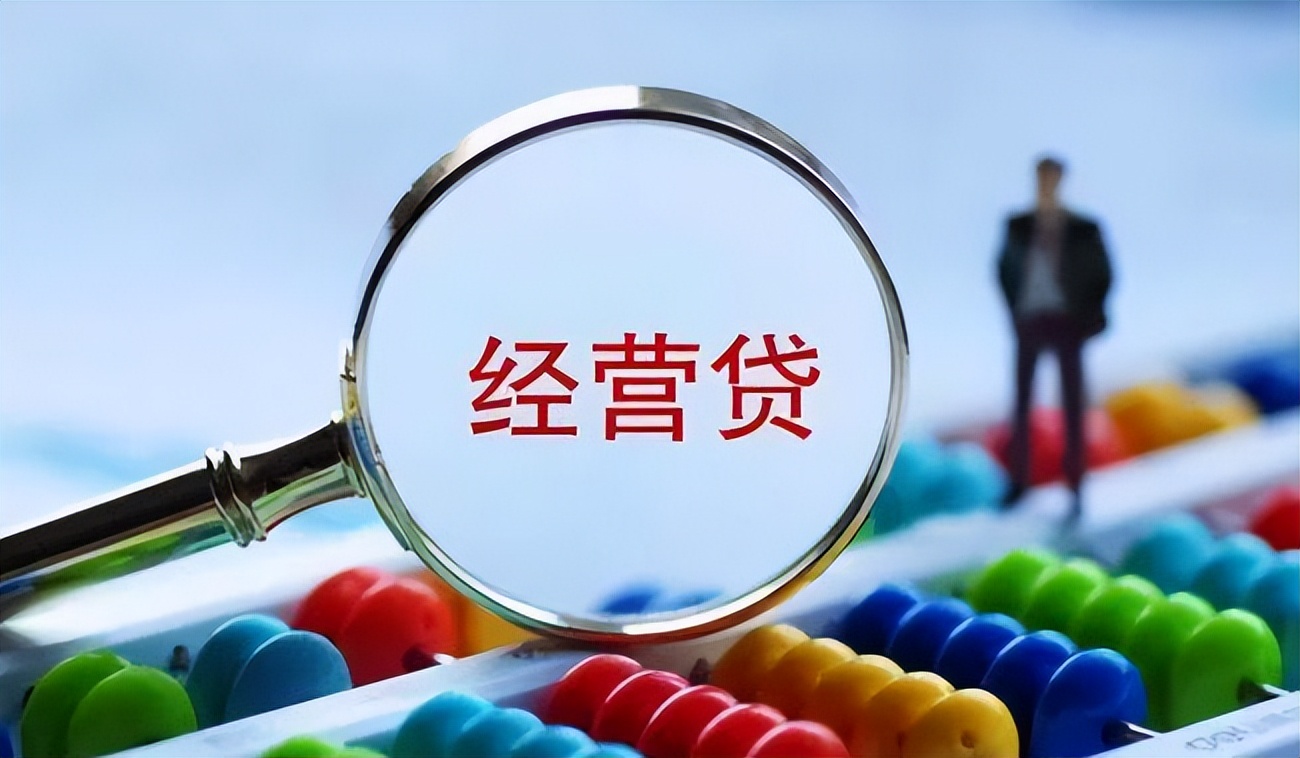 車輛貸款抵押手續(xù)(抵押貸款車輛)？ (http://www.ssksuo.cn/) 知識(shí)問答 第4張