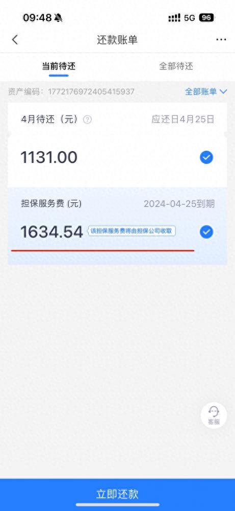 免抵押車貸款(車子免抵押貸款)？ (http://www.ssksuo.cn/) 知識問答 第1張