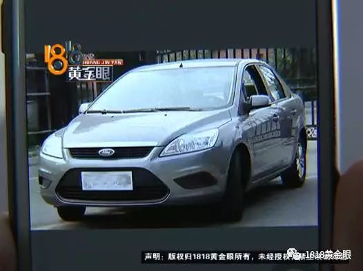 車抵押貸款注意(抵押貸款車需要什么手續(xù))？ (http://www.ssksuo.cn/) 知識問答 第3張