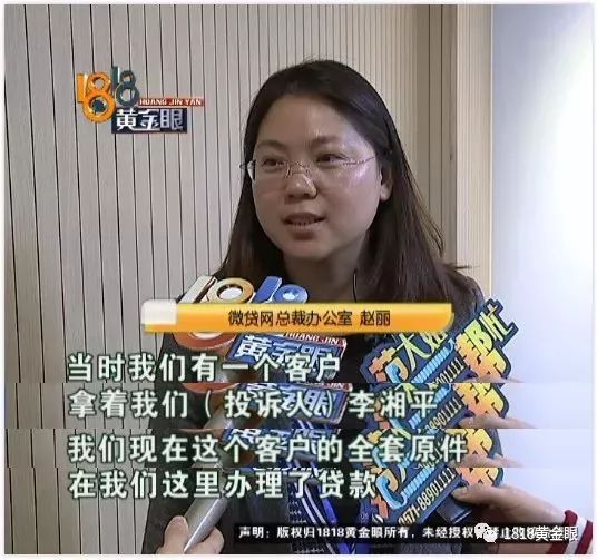 車抵押貸款注意(抵押貸款車需要什么手續(xù))？ (http://www.ssksuo.cn/) 知識問答 第4張