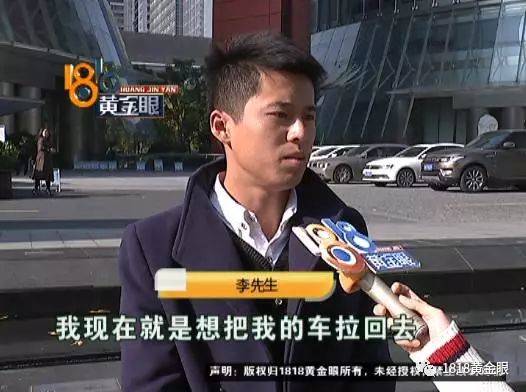 車抵押貸款注意(抵押貸款車需要什么手續(xù))？ (http://www.ssksuo.cn/) 知識問答 第7張