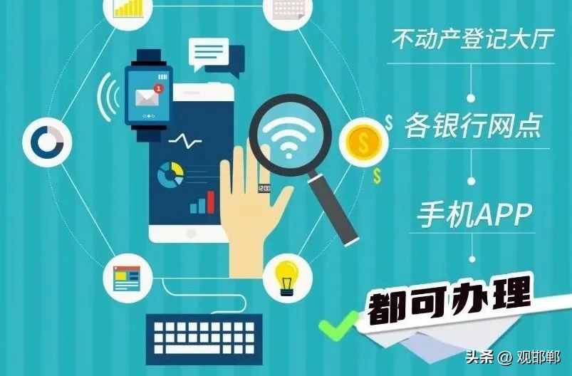 辦理抵押車輛貸款流程(抵押貸款流程車輛辦理要多久)？ (http://www.ssksuo.cn/) 知識(shí)問答 第4張