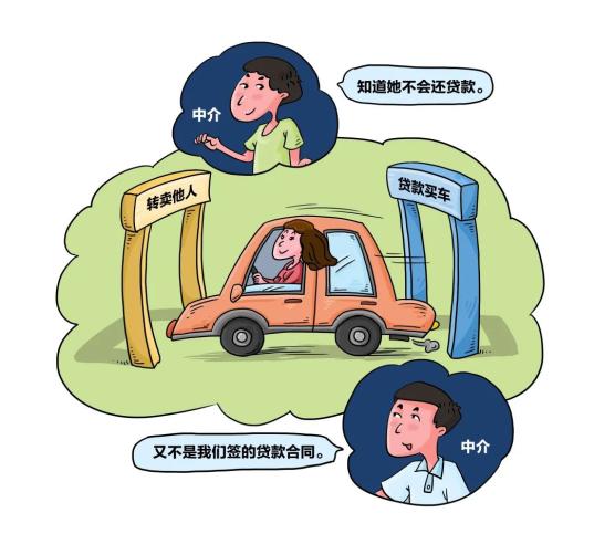 車輛抵押貸公司(抵押貸車輛公司有風險嗎)？ (http://www.ssksuo.cn/) 知識問答 第2張