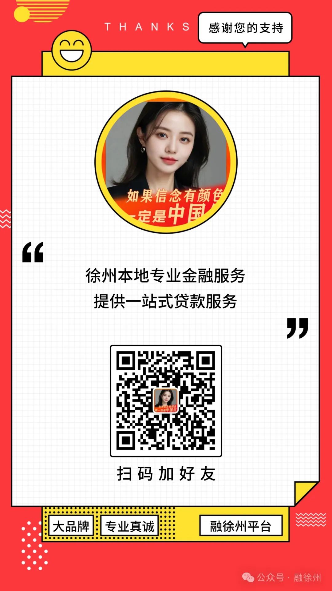 汽車抵押貸款,不押車,有車就能抵(車抵押貸款可以買房嗎)？ (http://www.ssksuo.cn/) 知識(shí)問(wèn)答 第4張