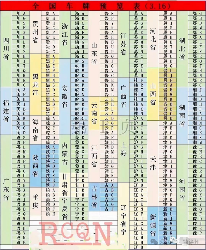 汽車抵押貸款,不押車,有車就能抵(車抵押貸款可以買房嗎)？ (http://www.ssksuo.cn/) 知識(shí)問(wèn)答 第2張