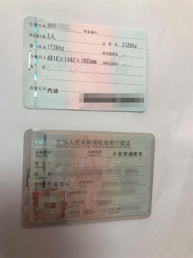 汽車抵押借款質(zhì)押(抵押借款質(zhì)押汽車合法嗎)？ (http://www.ssksuo.cn/) 知識問答 第3張