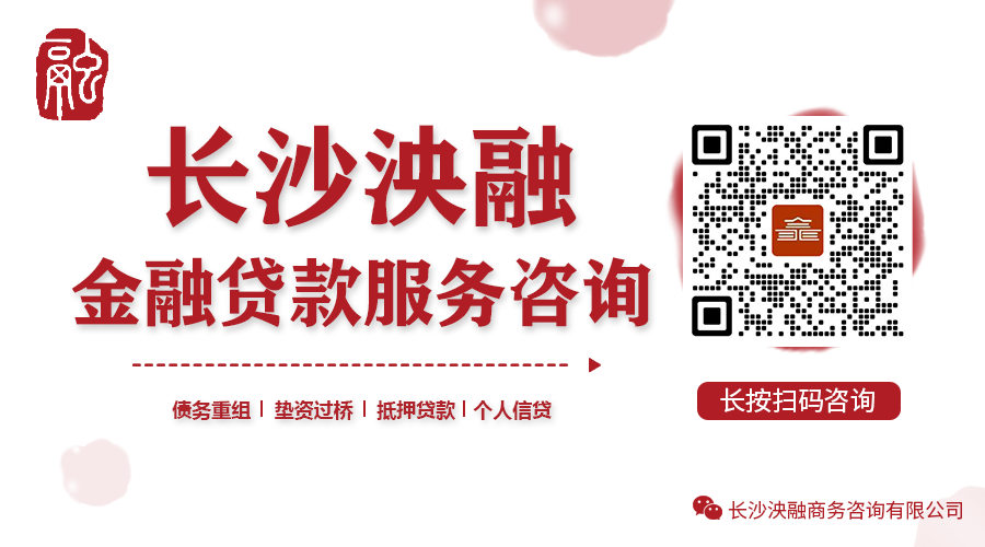 車輛抵押銀行借款(抵押借款車輛銀行怎么辦)？ (http://www.ssksuo.cn/) 知識(shí)問答 第4張