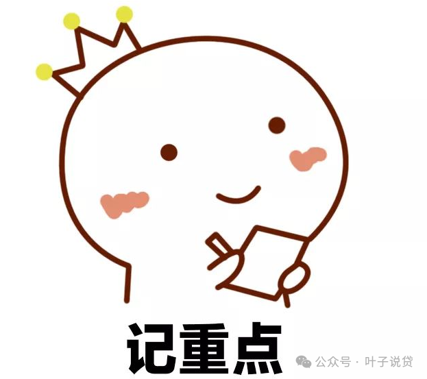 不看征信的車輛抵押借款(抵押車貸款看征信不)？ (http://www.ssksuo.cn/) 知識(shí)問答 第5張