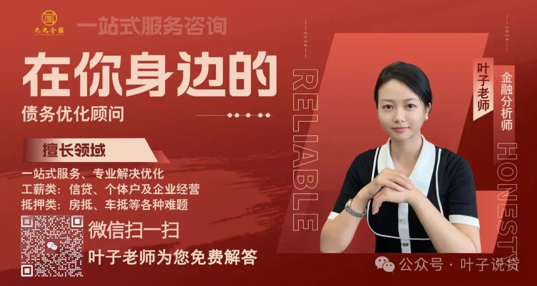 不看征信的車輛抵押借款(抵押車貸款看征信不)？ (http://www.ssksuo.cn/) 知識(shí)問答 第6張