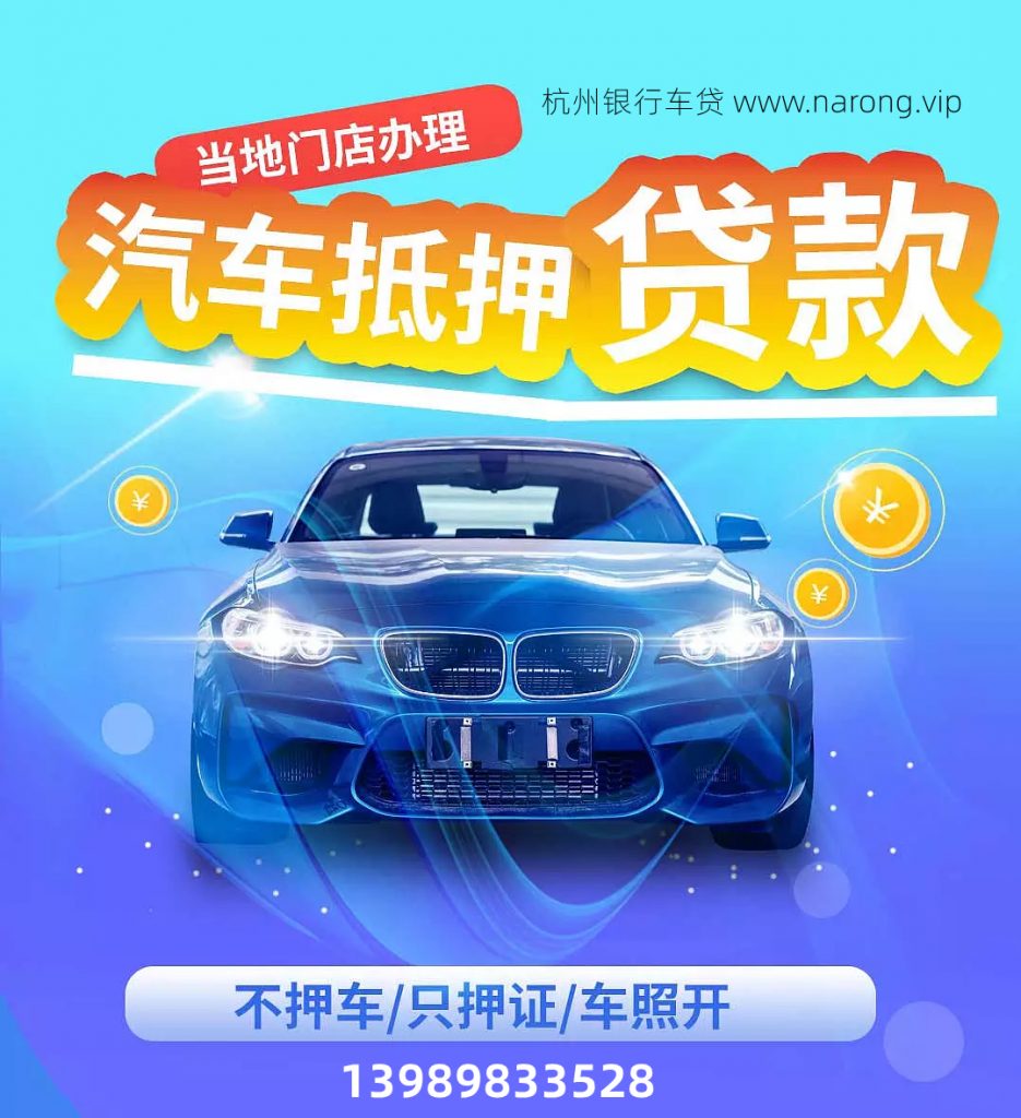 車貸抵押汽車gps(汽車抵押貸款gps怎么收費)？ (http://www.ssksuo.cn/) 知識問答 第1張