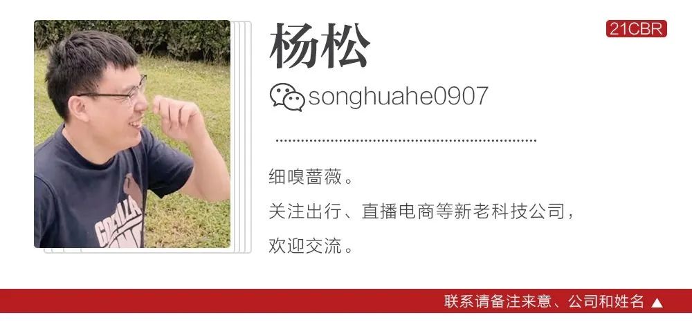 易車貸款利息多少(利息貸款易車貸劃算嗎)？ (http://www.ssksuo.cn/) 知識問答 第8張