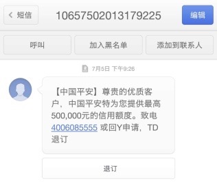 上海平安車(chē)子抵押貸款咨詢(上海車(chē)抵押貸款公司)？ (http://www.ssksuo.cn/) 知識(shí)問(wèn)答 第11張