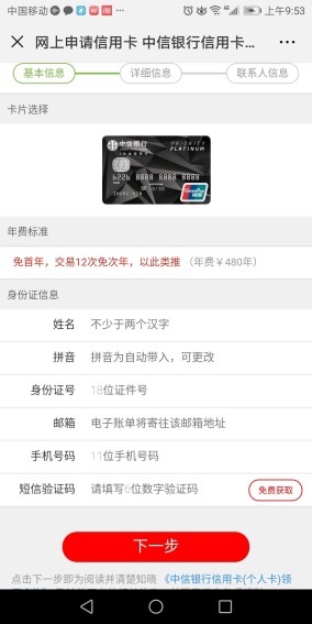 上海平安車(chē)子抵押貸款咨詢(上海車(chē)抵押貸款公司)？ (http://www.ssksuo.cn/) 知識(shí)問(wèn)答 第5張