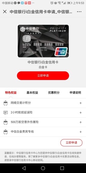 上海平安車(chē)子抵押貸款咨詢(上海車(chē)抵押貸款公司)？ (http://www.ssksuo.cn/) 知識(shí)問(wèn)答 第6張