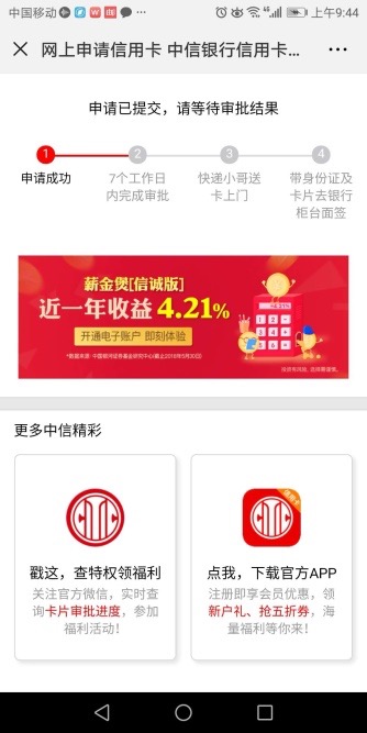 上海平安車(chē)子抵押貸款咨詢(上海車(chē)抵押貸款公司)？ (http://www.ssksuo.cn/) 知識(shí)問(wèn)答 第7張