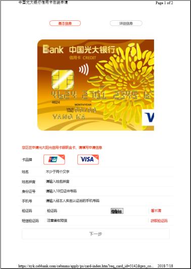 上海平安車(chē)子抵押貸款咨詢(上海車(chē)抵押貸款公司)？ (http://www.ssksuo.cn/) 知識(shí)問(wèn)答 第10張