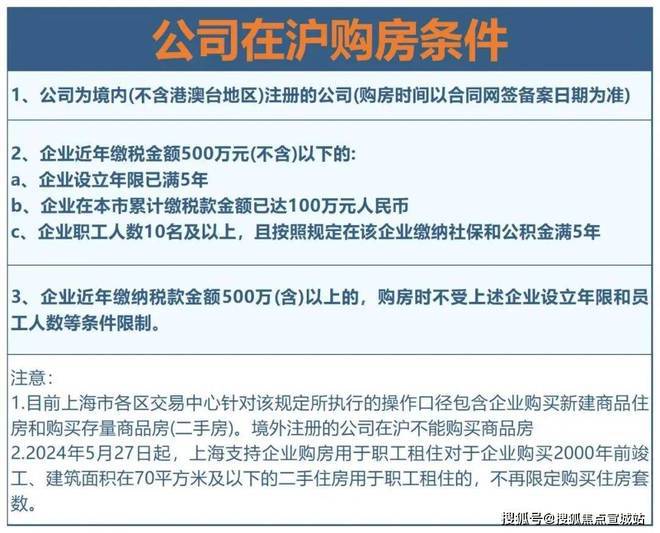 上海平安車子抵押拿貸款(上海汽車抵押貸款哪個平臺好)？ (http://www.ssksuo.cn/) 知識問答 第46張