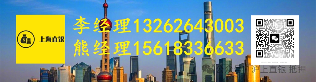 上海車子二次抵押貸款辦理(上海車抵貸)？ (http://www.ssksuo.cn/) 知識問答 第3張