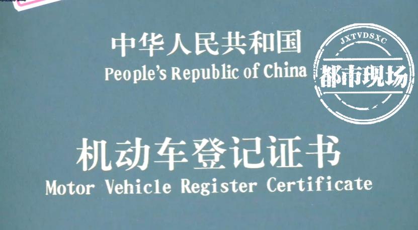 上海車子抵押貸款多少錢啊(車輛抵押貸款上海)？ (http://www.ssksuo.cn/) 知識(shí)問答 第6張