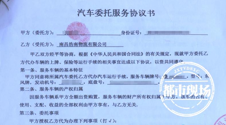 上海車子抵押貸款多少錢啊(車輛抵押貸款上海)？ (http://www.ssksuo.cn/) 知識(shí)問答 第7張