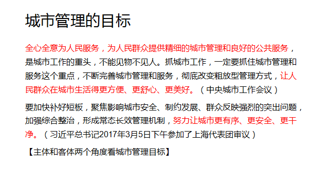 蘇州公司車輛抵押貸款政策(蘇州車輛抵押貸款平臺(tái))？ (http://www.ssksuo.cn/) 知識(shí)問(wèn)答 第1張