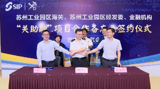 蘇州工業(yè)園區(qū)車輛抵押貸款(蘇州公司車輛抵押貸款)？ (http://www.ssksuo.cn/) 知識問答 第3張