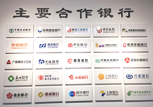 蘇州可以做車輛抵押貸款的銀行(車抵押貸款銀行可以做嗎)？ (http://www.ssksuo.cn/) 知識(shí)問(wèn)答 第2張