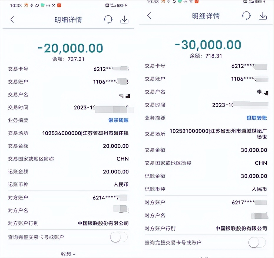 徐州汽車抵押貸款(徐州車輛抵押借款)？ (http://www.ssksuo.cn/) 知識問答 第4張